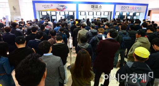 [포토]2017 서울모터쇼 찾는 시민들