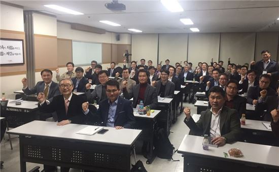 서울 구로 휴넷 본사에서 진행된 CEO대상 무료 교육 프로그램 '행복한 경영대학'의 수업 모습