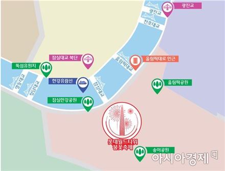 내일 밤, 3만발 장관이 펼쳐진다…잠실 롯데월드타워 '불꽃쇼'