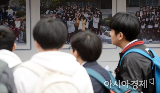 [포토]'멈춰선 발걸음'