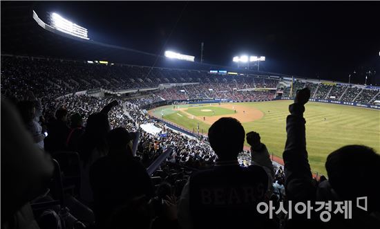 [포토]'잠실 개막전 즐기는 야구팬들'