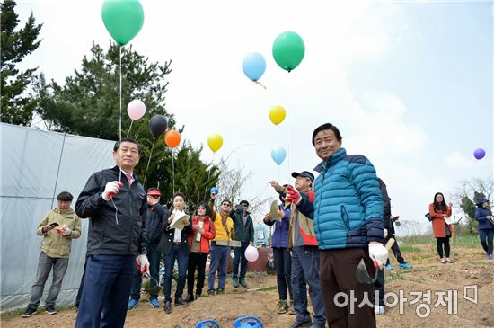 [포토]광주 남구, 건강희망텃밭 개장식