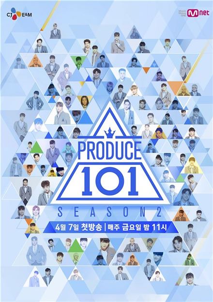 프로듀스101 시즌2 / 사진=Mnet 제공