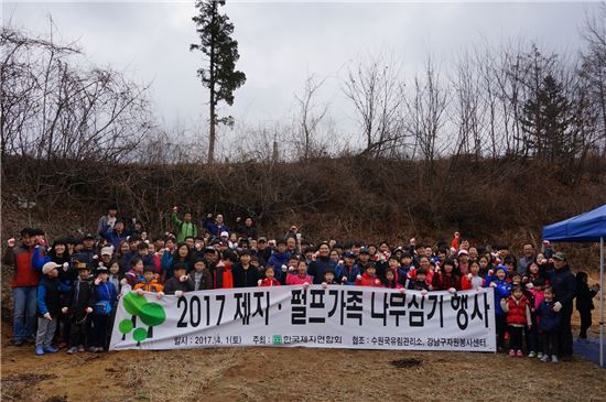 한국제지연합회 회원사 임직원과 가족들이 경기도 양평군 지평면 일대 국유림에서 열린 '2017 제지ㆍ펄프가족 나무심기 행사'에서 기념촬영을 하고 있다.
