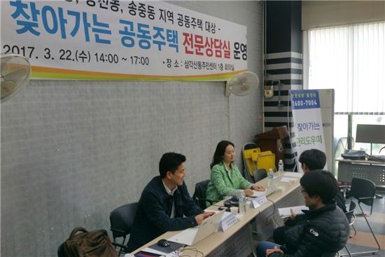 강북구 ‘찾아가는 공동주택 전문상담’ 운영