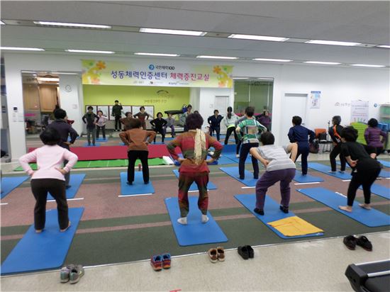 성동구, 건강 100세 체력증진교실 운영