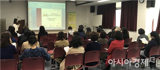 광주시 광산구, 아토피·천식 안심기관 간담회 개최