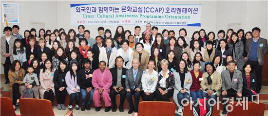 유네스코 광주·전남협회 ‘외국인과 함께하는 문화교실’ 성료