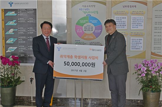 (사진 제공=남부교육지원청)