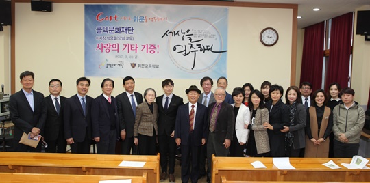사진=휘문고 제공