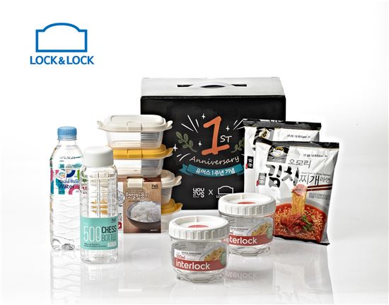 락앤락-GS25, '1인가구' 기념세트 출시