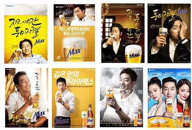 하이트진로, 하정우와 7년간 '맥스' 모델 계약…최장수 주류 모델 등극