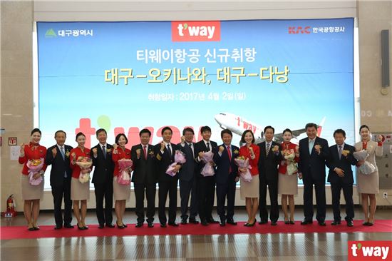 티웨이항공, 오키나와·다낭 2개 노선 취항 
