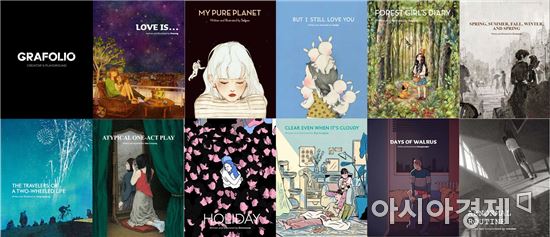 네이버, '볼로냐 도서전' 참가…그라폴리오 전시관 연다