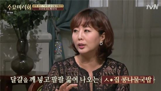 요리연구가 홍신애, 사기혐의로 피소…“메뉴·레시피 그대로 복제”