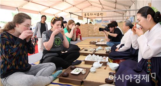 보성 차인(茶人) 어울림 한마당 개최