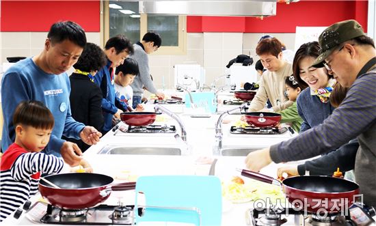 광주시 광산구, 야호센터서 프랜대디 스쿨 진행