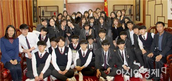 호남대 공자아카데미, 고창북高 ‘차이나 글로벌 리더십캠프’