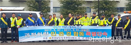 전남도, 과적화물차량 근절 총력