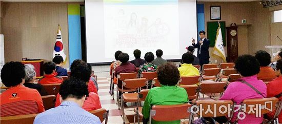 곡성군, 상반기 공공일자리사업 참여자 안전교육 실시