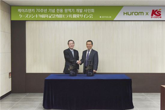 휴롬, 日양판업체 케이즈덴키 전용모델 출시