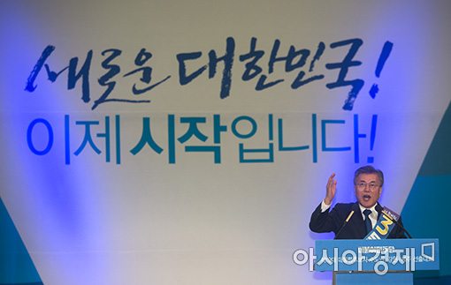 [포토]정견발표하는 문재인 후보