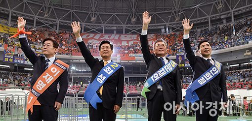 [포토]더불어민주당, 수도권 표심 어디로…