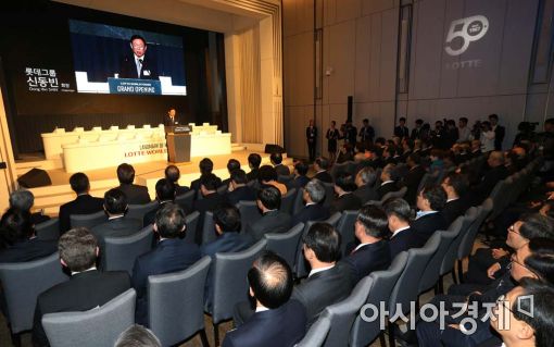 [포토]인사말하는 신동빈 롯데그룹 회장 