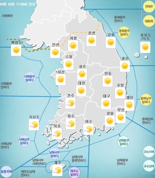 전국 대체로 맑다가 오후부터 흐려져…미세먼지 ‘나쁨’