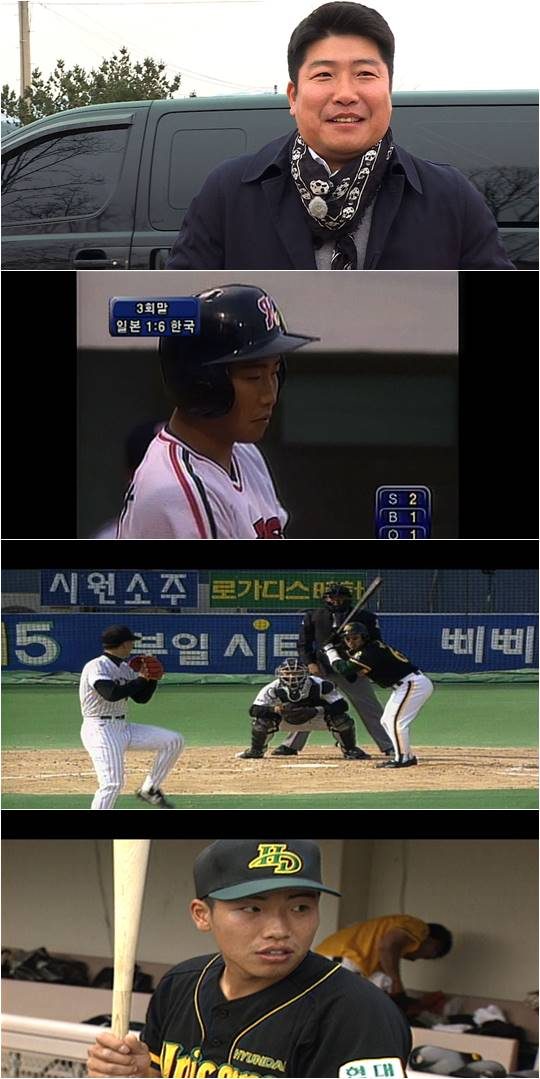 '90년대 야구 전설' 박재홍, '불타는 청춘'에 합류