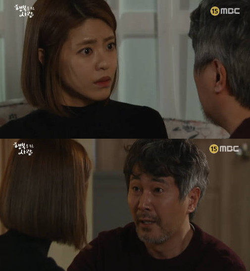 '행복을 주는 사람' 이윤지, 이규정 하반신 마비에 "당한만큼 갚아줄거야"