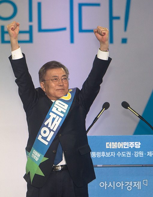 [포토]57% '압승'한 문재인 후보