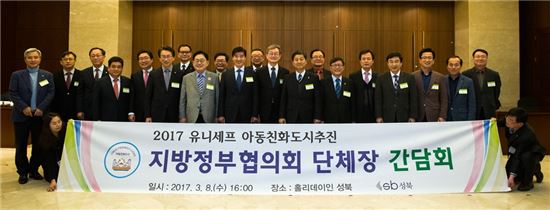 '학원 휴일휴무제 법제화' 지지 성명