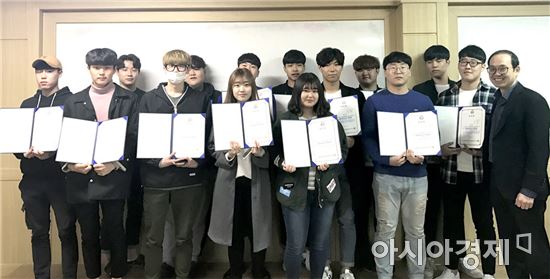 호남대 ICT사업단, 제 1회 학생 옴브즈만 위원회 개최