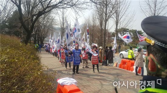 박근혜 전 대통령 지지자들이 4일 오전 서울구치소 앞에서 박 전 대통령의 석방을 촉구하고 있다.