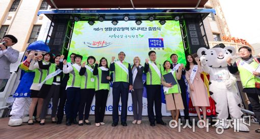 [포토]평창 동계올림픽 홍보 나선 행자부