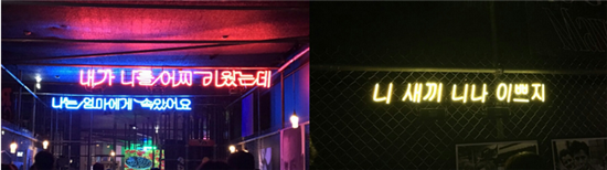  ’청춘’하면 뭐가 떠오르시나요?…Youth전시회 ‘청춘의 순간’을 만나다