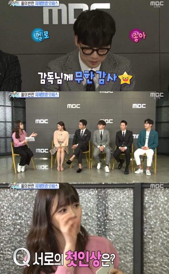 사진= MBC ‘섹션TV 연예통신’ 방송 캡처 