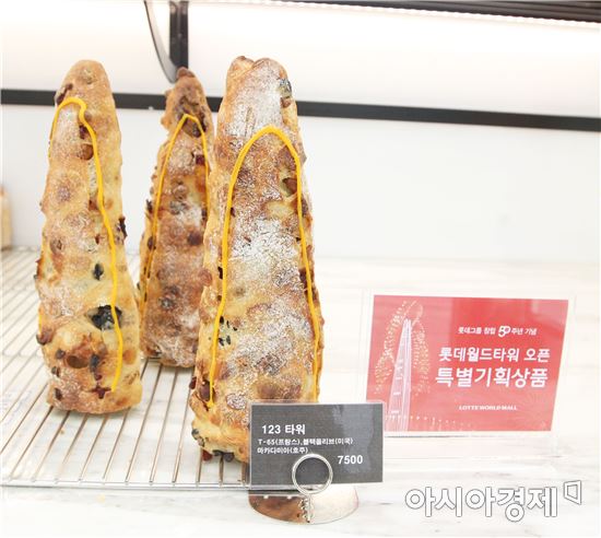베이커리 르빵에서는 마카다미아, 바질페스토 등 견과류가 들어간 타워 모형의 건강빵 123타워빵을 선보였다.