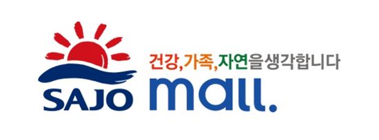 사조그룹, 공식 온라인 쇼핑몰 '사조몰' 오픈…해표·대림·오양 등 한 자리에