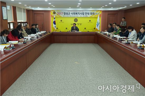 장성군은 지난달 31일 군 아카데미홀에서 사회복지업무를 담당하고 있는 공직자들을 대상으로 ‘2017년 사회복지사업 안내 회의’를 열어 올해 복지 정책을 소개하고 담당자들이 의견을 교류하는 시간을 가졌다. 사진은 유두석 장성군수가 사회복지 담당공무원들을 격려하고 있는 모습.