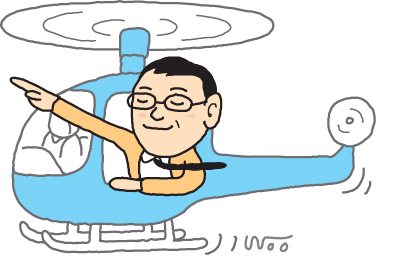 [氣UP 스토리] 하루 이동거리 800㎞ '헬리콥터 조'