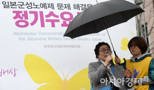 [포토]'진실된 사과를 원한다'