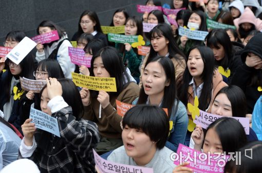 [포토]1277번째 외침