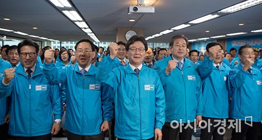 [포토]바른정당, 중앙선대위 발대식