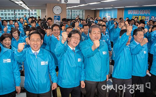 [포토]바른정당, 중앙선대위 발대식