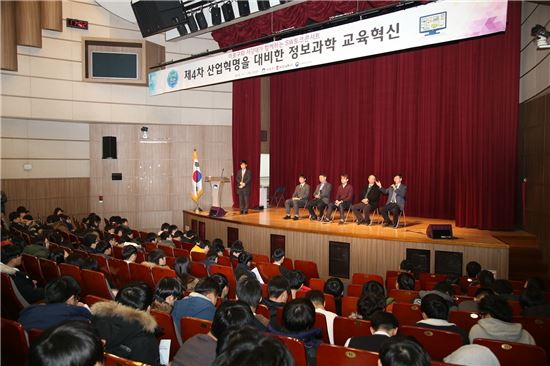 중고생 10년 진로 고민 대학교수들이 가이드