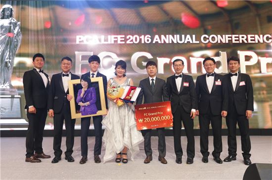 PCA생명, 2016년 연도대상 시상식 개최