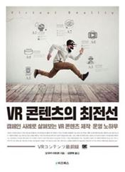 [신간안내] 역사의 시작은 현재다 外