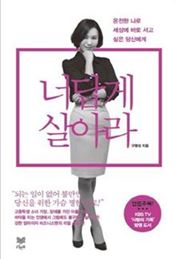 [신간안내] 역사의 시작은 현재다 外